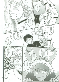 [SG (naoko)] Boin janaikedo Nine desu. (Ookiku Furikabutte) - page 37