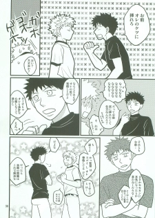 [SG (naoko)] Boin janaikedo Nine desu. (Ookiku Furikabutte) - page 29