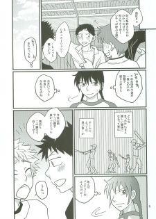 [SG (naoko)] Boin janaikedo Nine desu. (Ookiku Furikabutte) - page 4