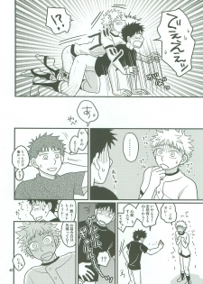[SG (naoko)] Boin janaikedo Nine desu. (Ookiku Furikabutte) - page 39