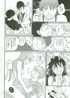 [SG (naoko)] Boin janaikedo Nine desu. (Ookiku Furikabutte) - page 11