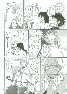 [SG (naoko)] Boin janaikedo Nine desu. (Ookiku Furikabutte) - page 13