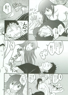 [SG (naoko)] Boin janaikedo Nine desu. (Ookiku Furikabutte) - page 17
