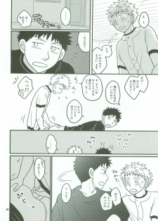 [SG (naoko)] Boin janaikedo Nine desu. (Ookiku Furikabutte) - page 35