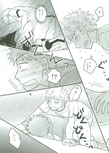 [SG (naoko)] Boin janaikedo Nine desu. (Ookiku Furikabutte) - page 38