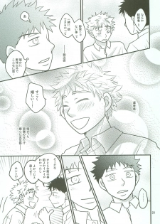 [SG (naoko)] Boin janaikedo Nine desu. (Ookiku Furikabutte) - page 22