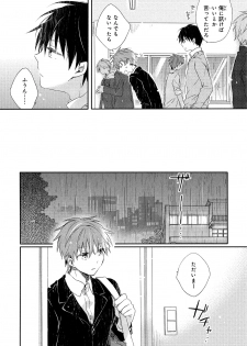 [Suna] Danshiryou, Yoru no Sugoshi Kata - page 39