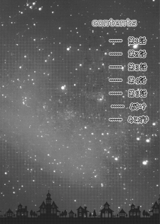 [Suna] Danshiryou, Yoru no Sugoshi Kata - page 3