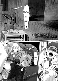 [Clone Ningen] Shinjuiro no Zanzou ~Kazoku ga Neshizumatta Ato de~ Ch. 6 [English] - page 2