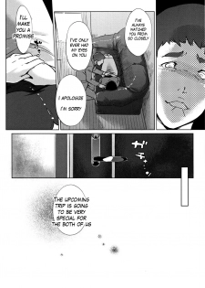 [Clone Ningen] Shinjuiro no Zanzou ~Kazoku ga Neshizumatta Ato de~ Ch. 6 [English] - page 14