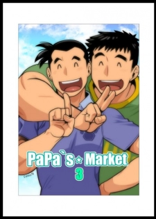 [Gamushara! (Nakata Shunpei)] PaPa's Market 3 [Digital] - page 1