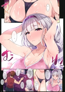 (C94) [Hidebou House (Hidebou)] Takane Training (THE iDOLM@STER) - page 7