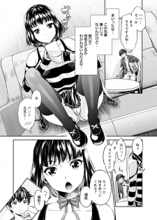 [Umemaru, Mizuryu Kei] Ishoku Bitch to YariCir Seikatsu - The Life of Yari-Circle with Unusual Bitches [Digital] - page 46