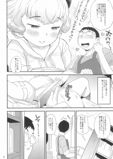 (C95) [Status Doku (Isawa Nohri)] Momo Hada - page 6