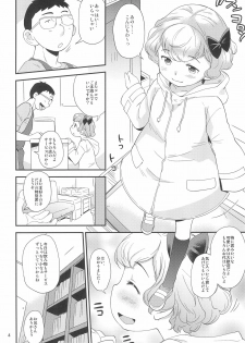 (C95) [Status Doku (Isawa Nohri)] Momo Hada - page 4