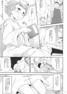 (C95) [Status Doku (Isawa Nohri)] Momo Hada - page 5