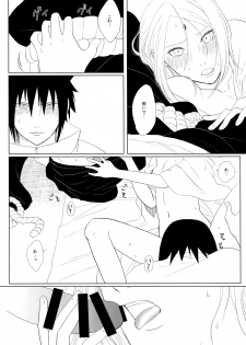 (Zennin Shuuketsu 10 ) [Fujii-ya no sake-ben (Saketoba)] S to S (Naruto) - page 23