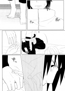 (Zennin Shuuketsu 10 ) [Fujii-ya no sake-ben (Saketoba)] S to S (Naruto) - page 21
