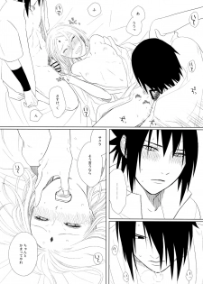(Zennin Shuuketsu 10 ) [Fujii-ya no sake-ben (Saketoba)] S to S (Naruto) - page 35