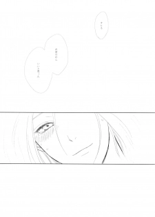 (Zennin Shuuketsu 10 ) [Fujii-ya no sake-ben (Saketoba)] S to S (Naruto) - page 46