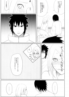 (Zennin Shuuketsu 10 ) [Fujii-ya no sake-ben (Saketoba)] S to S (Naruto) - page 8