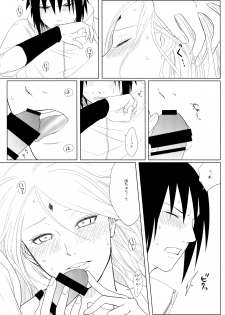 (Zennin Shuuketsu 10 ) [Fujii-ya no sake-ben (Saketoba)] S to S (Naruto) - page 25