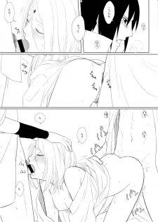(Zennin Shuuketsu 10 ) [Fujii-ya no sake-ben (Saketoba)] S to S (Naruto) - page 38