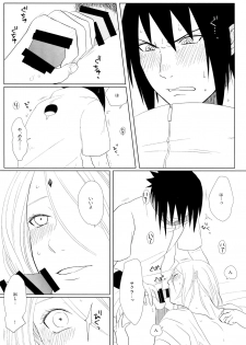(Zennin Shuuketsu 10 ) [Fujii-ya no sake-ben (Saketoba)] S to S (Naruto) - page 26