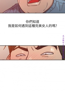 馴服小姨子【韩国】1-12【中文】 - page 41