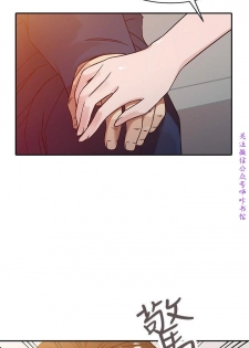 馴服小姨子【韩国】1-12【中文】 - page 45