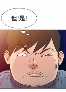 馴服小姨子【韩国】1-12【中文】 - page 30