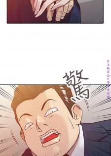 馴服小姨子【韩国】1-12【中文】 - page 48