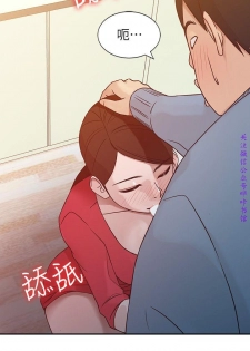 馴服小姨子【韩国】1-12【中文】 - page 40