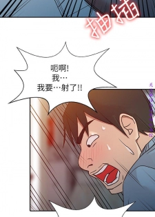 馴服小姨子【韩国】1-12【中文】 - page 37