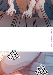 馴服小姨子【韩国】1-12【中文】 - page 35