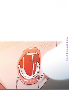 馴服小姨子【韩国】1-12【中文】 - page 39