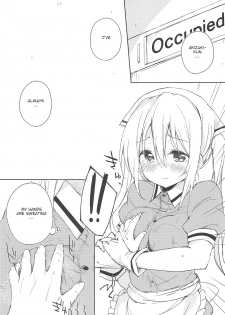 (C94) [DROP DEAD!! (Minase Syu)] Prima volta (Blend S) [English] - page 10