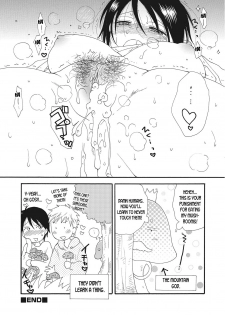 [Inomoto Rikako] Kinoko no Kami-sama The Mushroom God (Nyotaika! Monogatari 2) [English] [desudesu] [Decensored] [Digital] - page 8