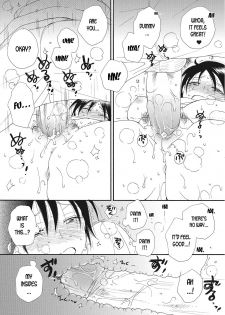 [Inomoto Rikako] Kinoko no Kami-sama The Mushroom God (Nyotaika! Monogatari 2) [English] [desudesu] [Decensored] [Digital] - page 6