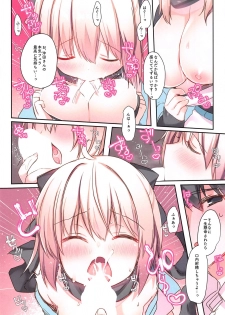 (CT32) [Puchimaple (Hisagi)] Okita-san Nakadashi Bon (Fate/Grand Order) - page 4