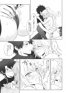 (C95) [Pink pepper (Omizu)] Alter-chan to Gohan (Fate/Grand Order) - page 14