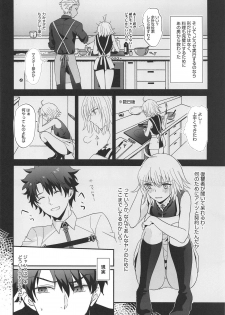 (C95) [Pink pepper (Omizu)] Alter-chan to Gohan (Fate/Grand Order) - page 9