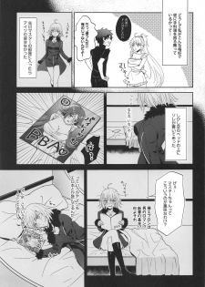(C95) [Pink pepper (Omizu)] Alter-chan to Gohan (Fate/Grand Order) - page 8