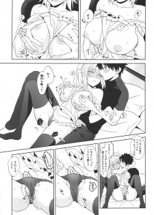 (C95) [Pink pepper (Omizu)] Alter-chan to Gohan (Fate/Grand Order) - page 16