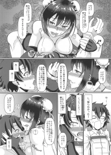 (COMIC1☆15) [Jinoriya (Norizi)] Aromatic of Qin Liangyu (Fate/Grand Order) - page 12