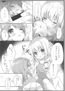 (COMIC1☆15) [Ame Usagi (Amedamacon)] Gochuumon wa Ero Selfie desu ka? (Gochuumon wa Usagi desu ka?) - page 7