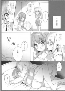 (COMIC1☆15) [Ame Usagi (Amedamacon)] Gochuumon wa Ero Selfie desu ka? (Gochuumon wa Usagi desu ka?) - page 6