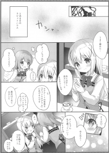 (COMIC1☆15) [Ame Usagi (Amedamacon)] Gochuumon wa Ero Selfie desu ka? (Gochuumon wa Usagi desu ka?) - page 4