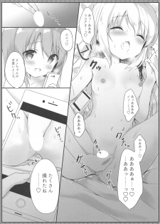 (COMIC1☆15) [Ame Usagi (Amedamacon)] Gochuumon wa Ero Selfie desu ka? (Gochuumon wa Usagi desu ka?) - page 12