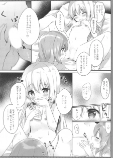 (COMIC1☆15) [Ame Usagi (Amedamacon)] Gochuumon wa Ero Selfie desu ka? (Gochuumon wa Usagi desu ka?) - page 9